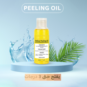 عرض جهاز سبا القدم المنزلي القابل للطي بالتدفئة والفقاعات والمساج مع زيت تقشير الجلد الميت السحري
