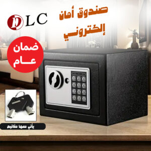 خزنة أمان رقمية مع قفل بلوحة مفاتيح رقمية ضمان عام