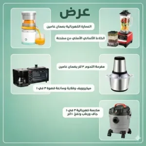 عرض مكنسة كهربائية 3 في 1 جاف ورطب ونفخ ضمان عامين 10 لتر + مي…