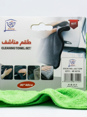 2bc1cd68-b563-44bf-9f84-114719fd3ae6.jpg طقم فوط تنظيف مايكروفايبر مزدوجة الوجهين