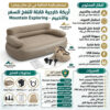 96e5a5a5-fb22-433b-8999-93069a4fc78b.jpg أريكة خارجية قابلة للنفخ للسفر والتخييم