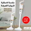 d2a01034-1829-41fa-8800-97b29ef1707f.jpg • لمامة ومكنسة لاسلكية للمنزل و السيارة 2 في 1 بضمان عامين